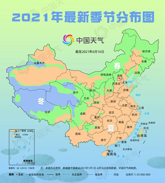 2021季节分布图