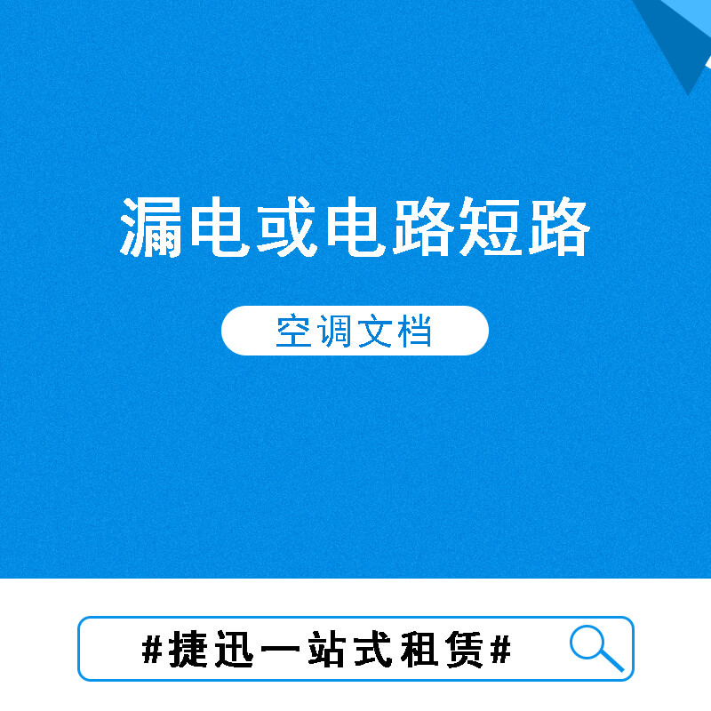20230426_153242_jiexunjidian