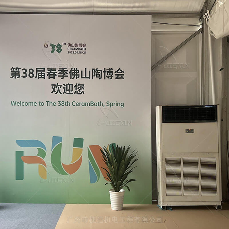 20230713_152939_jiexunjidian