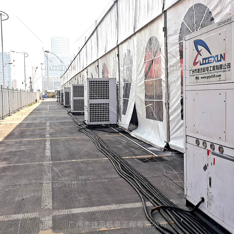 临时户外帐篷展会制冷空调租赁