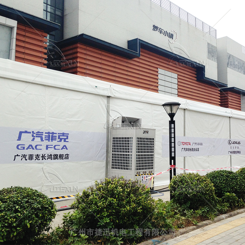 短期临时空调租赁设备选购指南