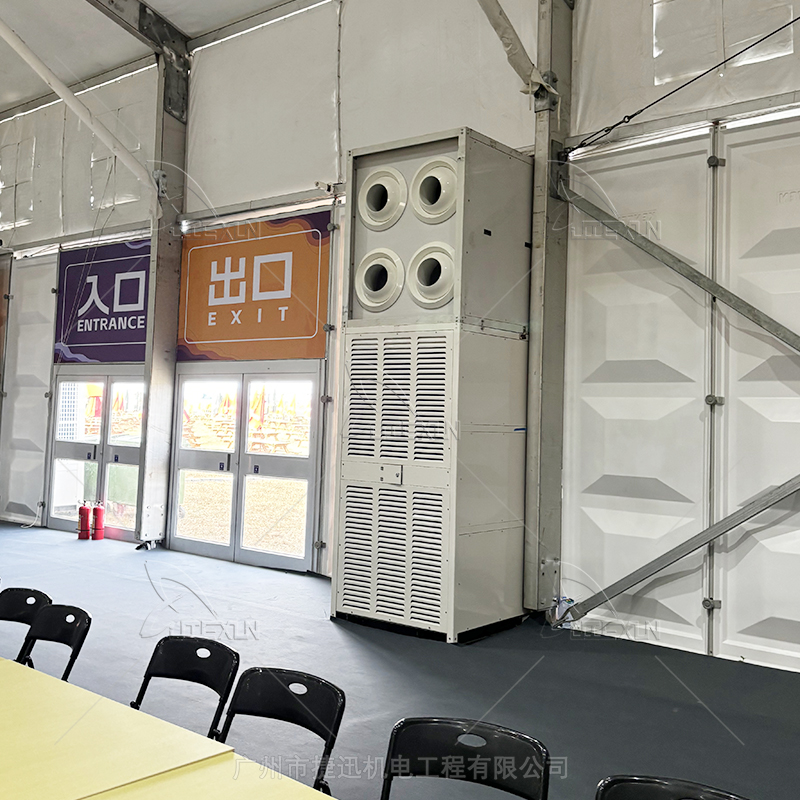 篷房空调出租方案