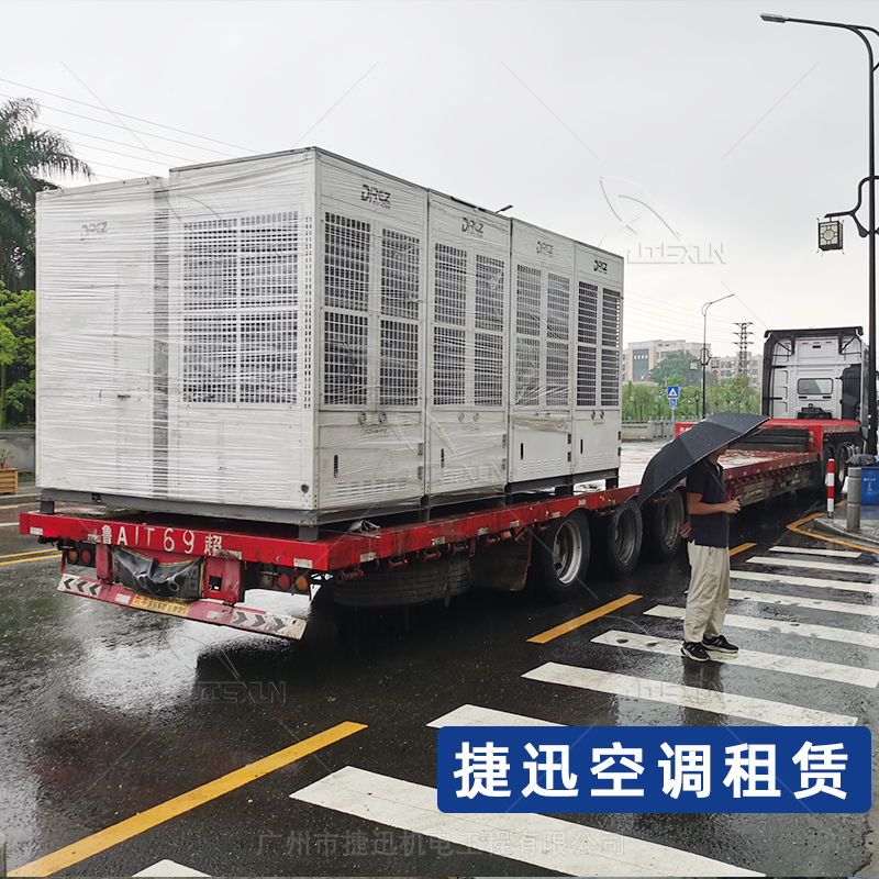 哪里可以租到高质量的空调？