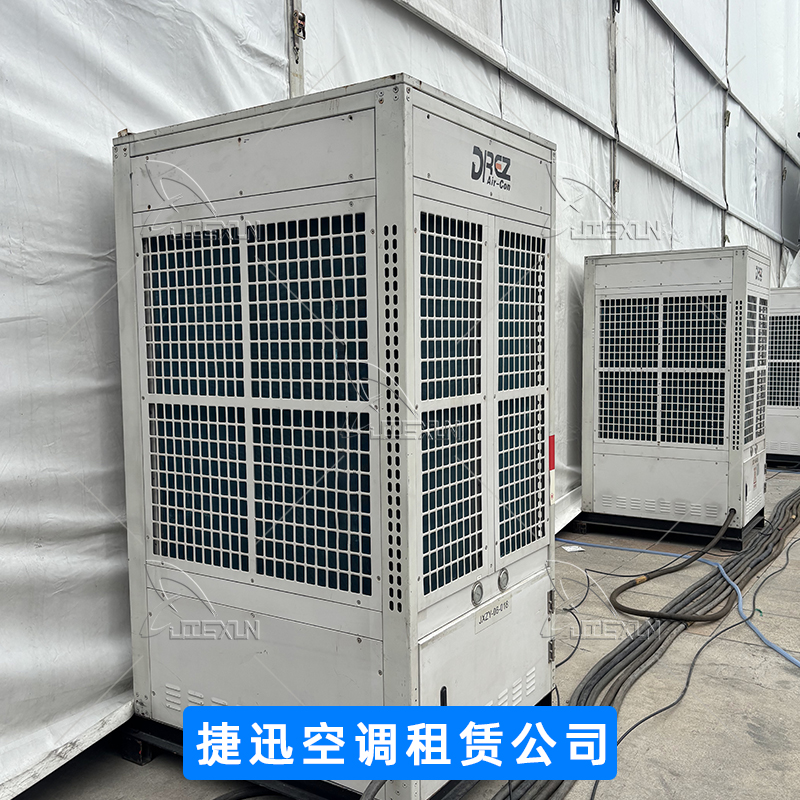 篷房空调有哪些品牌推荐？