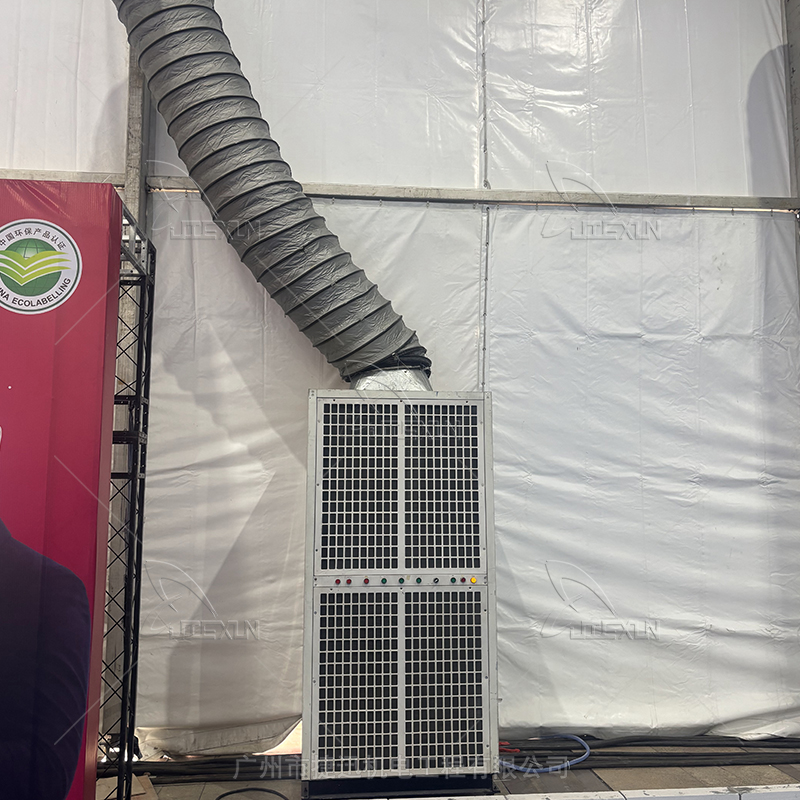 篷房空调与普通空调区别