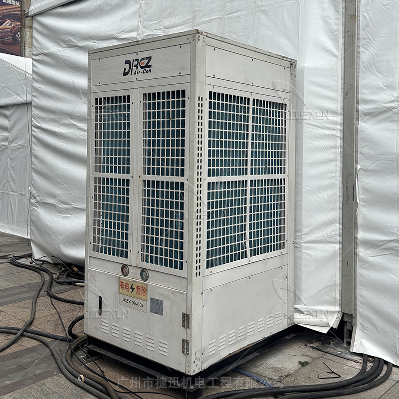 篷房空调室外效果