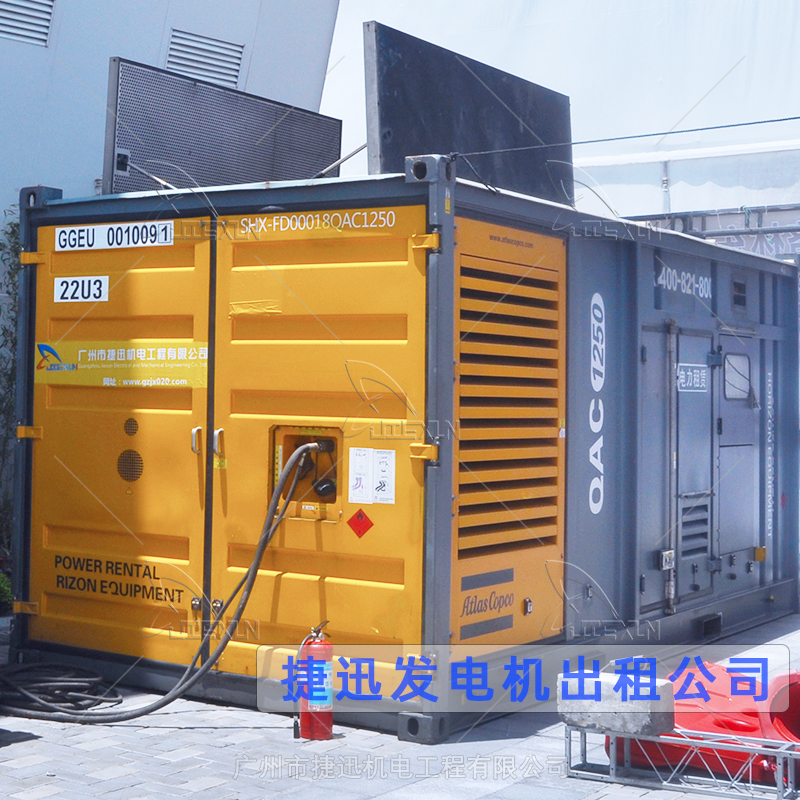 发电机供电系统包含哪些设备?