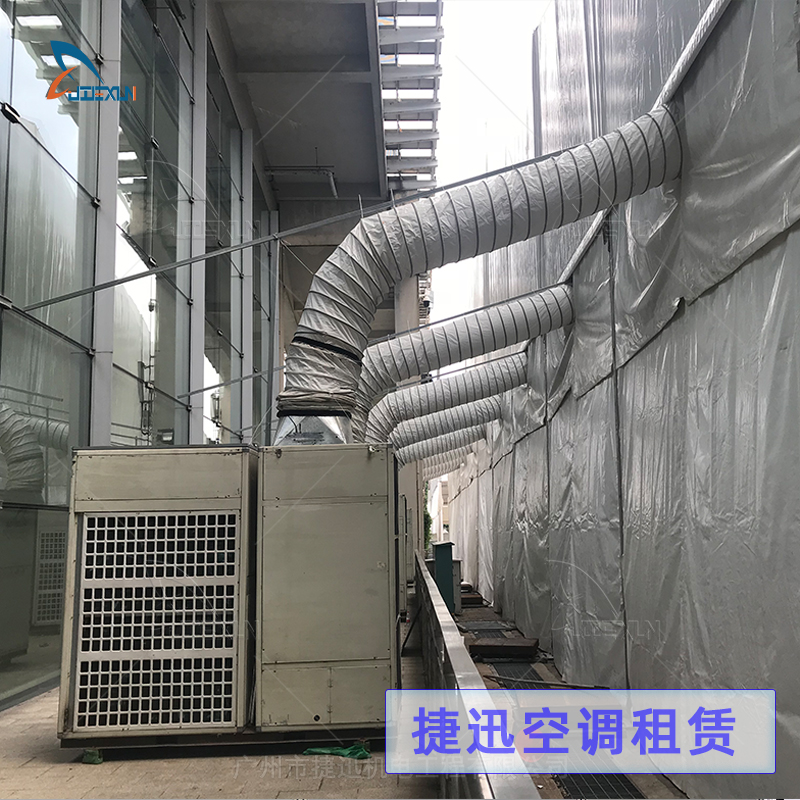 移动帐篷空调出租