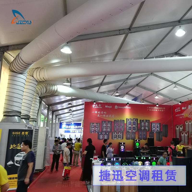 展会空调需要提前多久安装