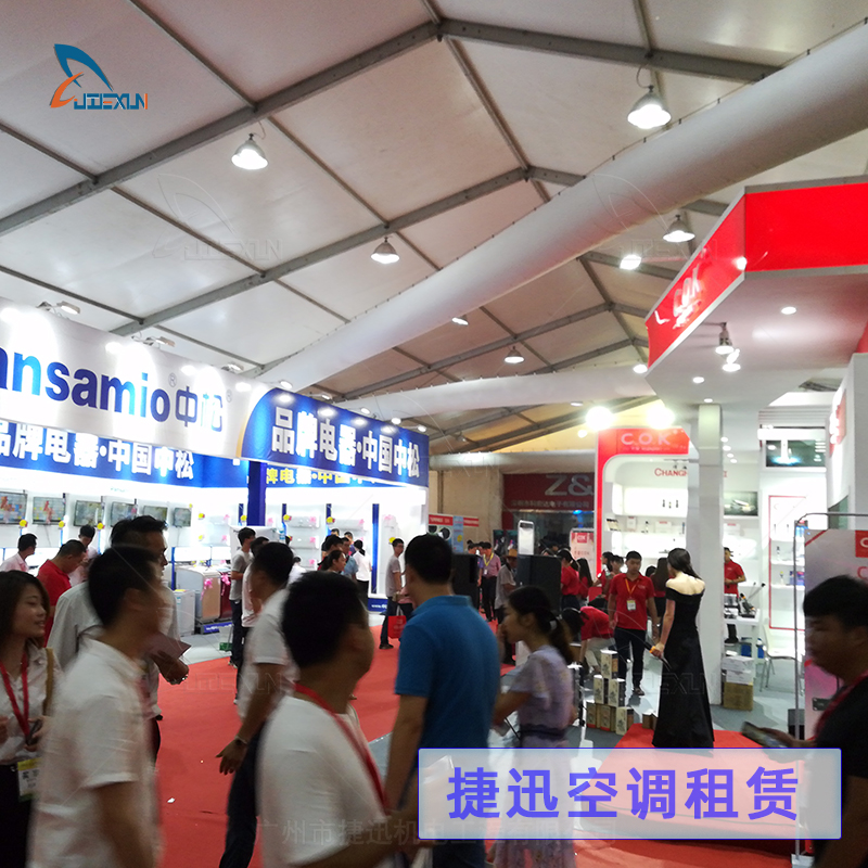 展会空调需要提前多久安装