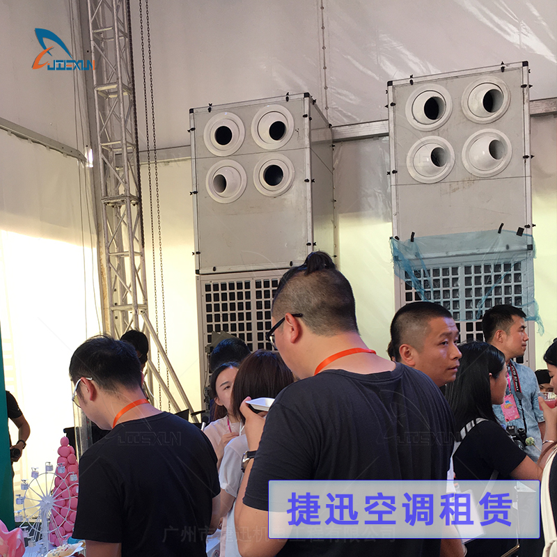 展会空调需要提前多久安装