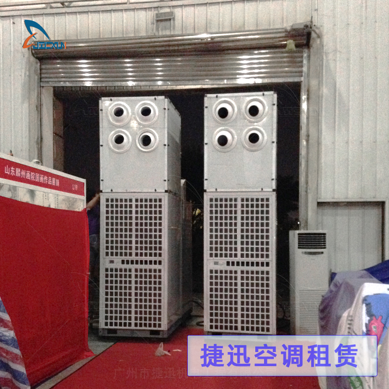 篷房空调适合哪些行业活动？