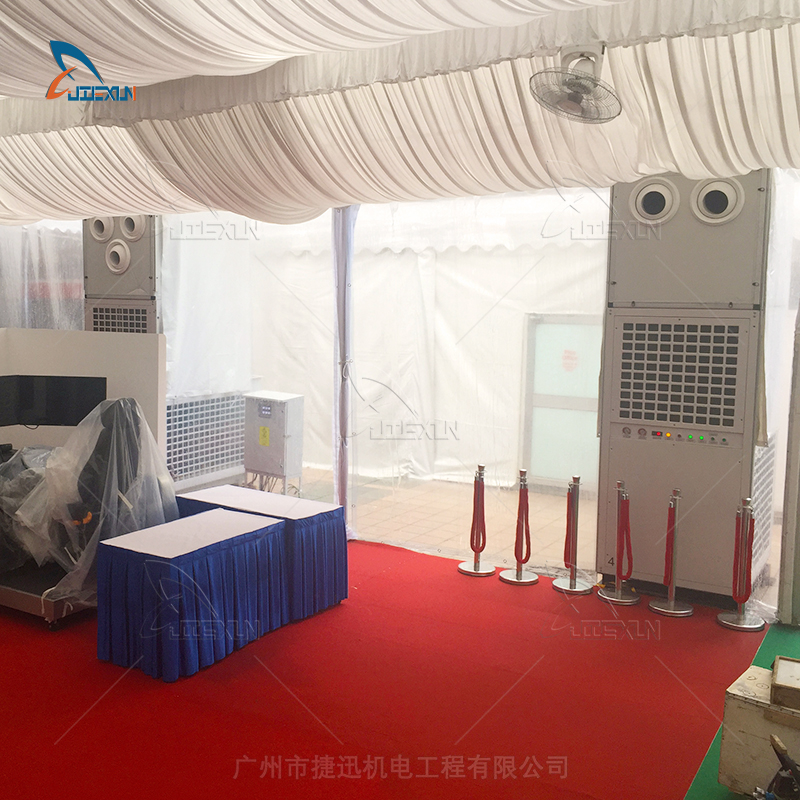 临时户外篷房专用空调租赁