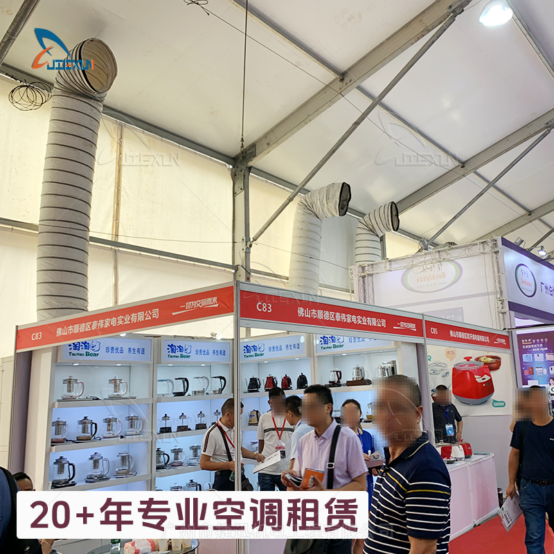 户外活动临时空调出租