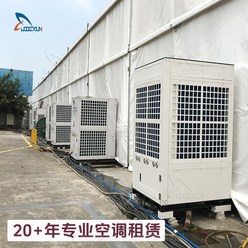 广州户外临时建筑空调出租