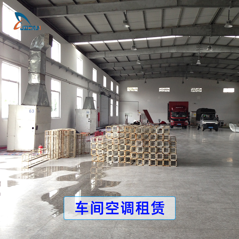 临时车间空调租赁