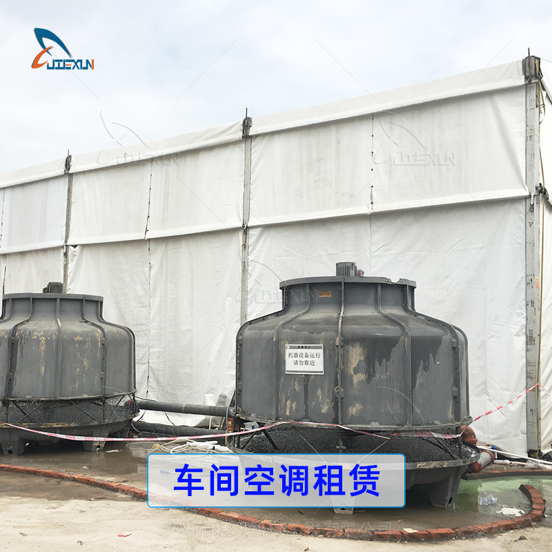 临时车间空调租赁