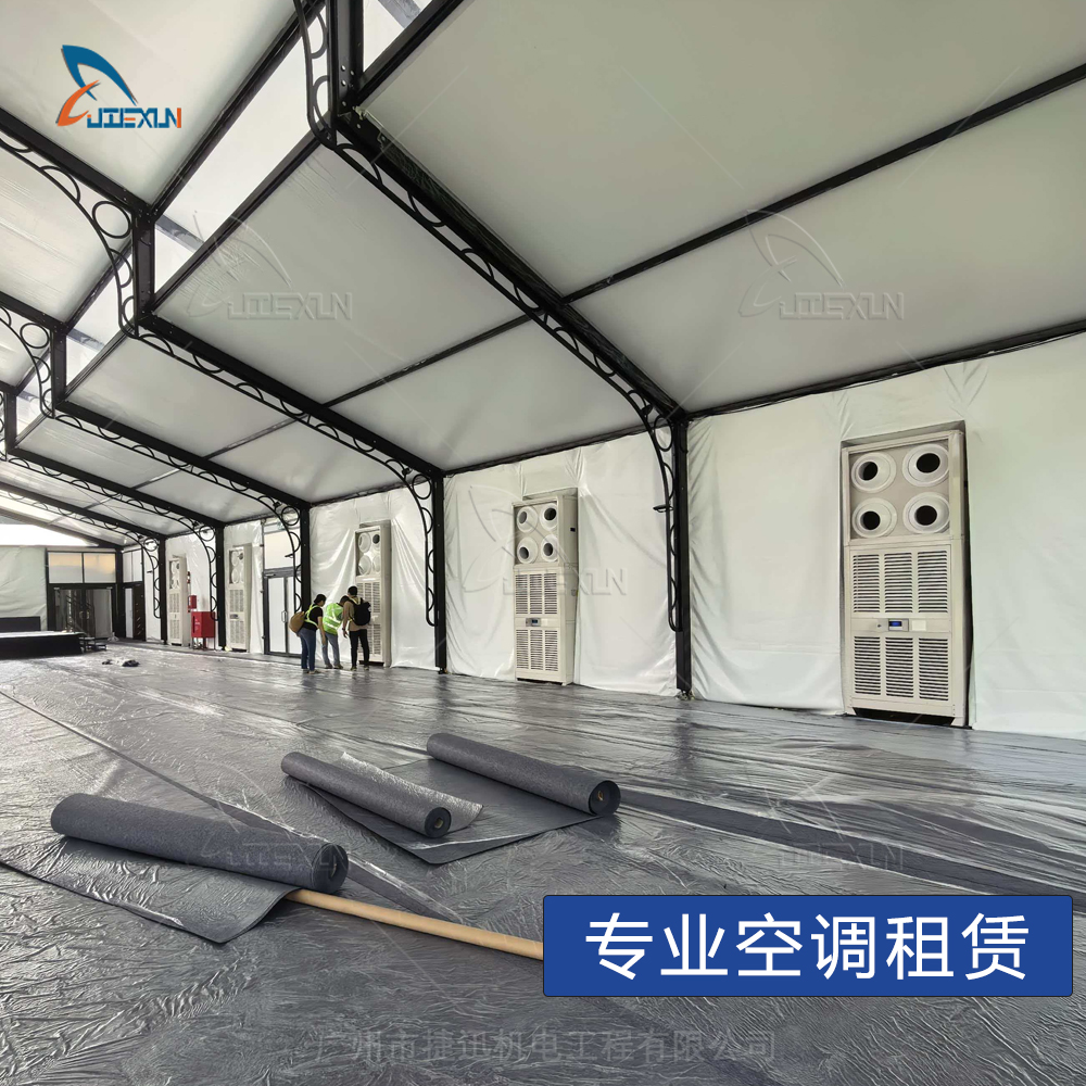 专业空调租赁公司