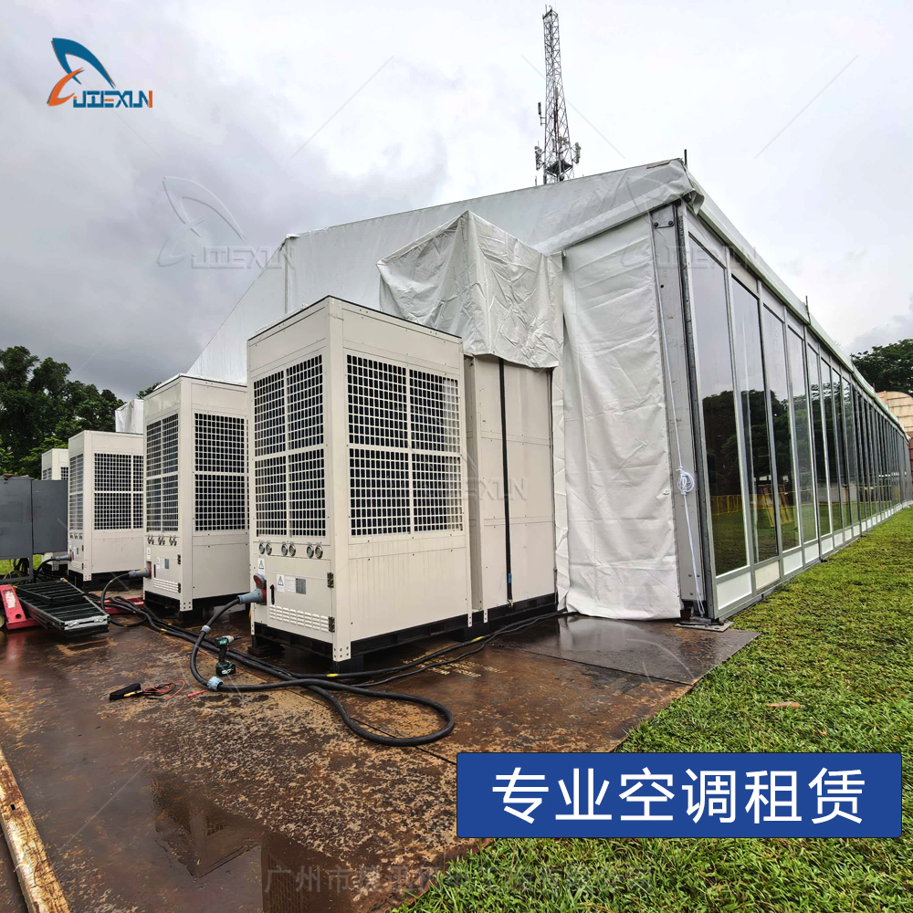 专业空调租赁公司