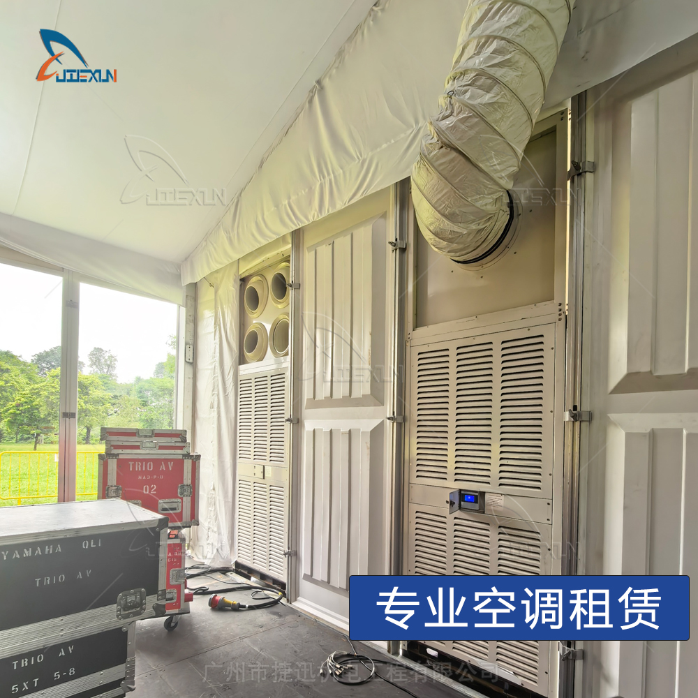 专业空调租赁公司
