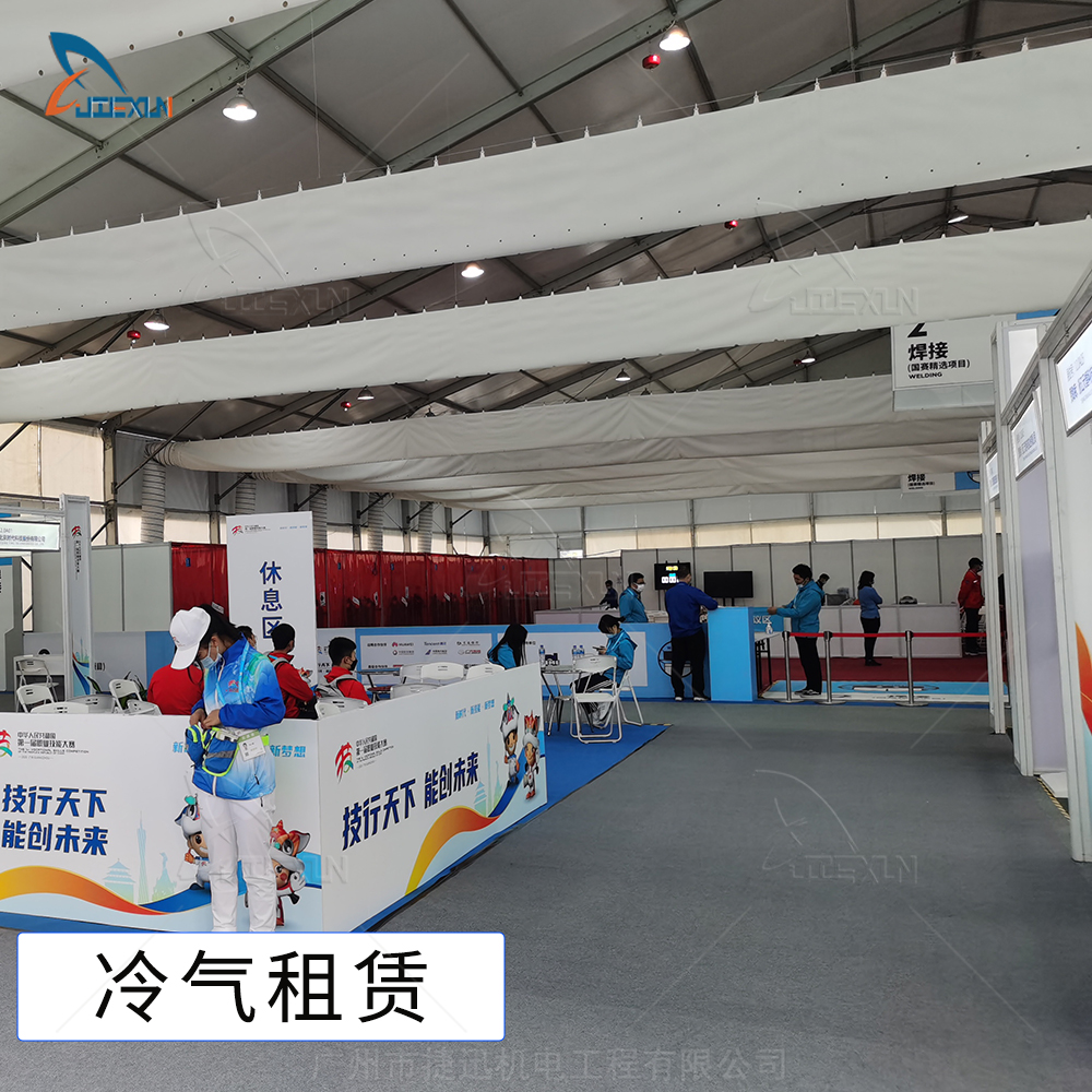 活动篷房冷气租赁服务